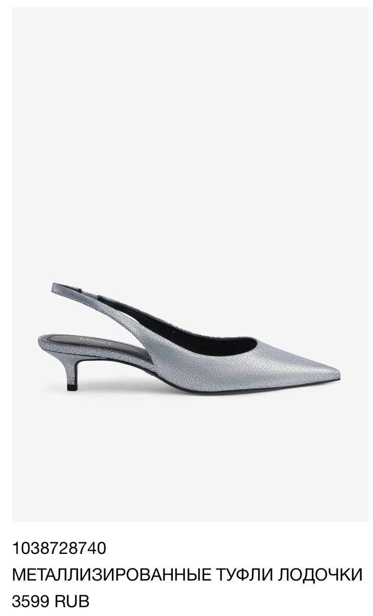 https://www.maag-fashion.com/