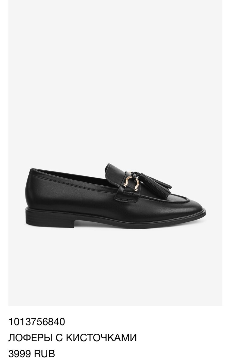 https://www.maag-fashion.com/