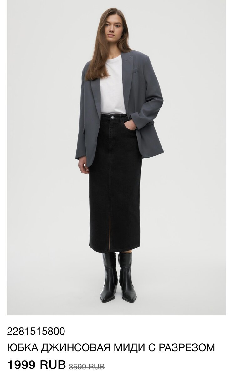 https://www.maag-fashion.com/