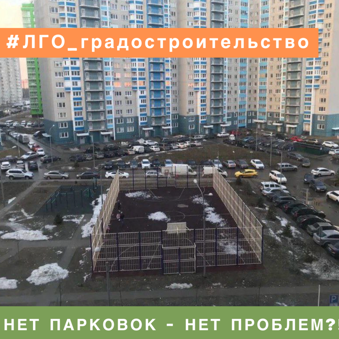 Разметка парковки во дворах / Законы и прочие темы - 28 советов адвокатов и юристов