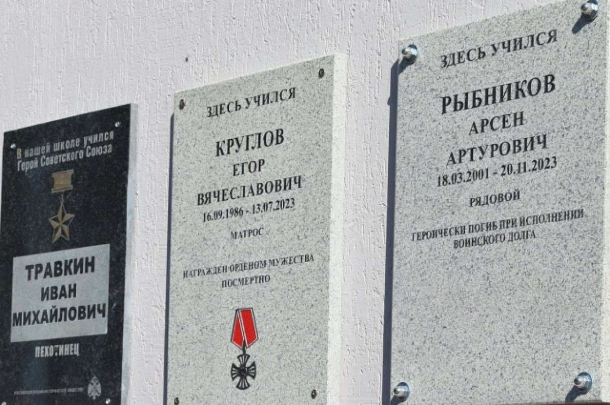    В Максатихе была открыта доска в память о погибшем в зоне СВО молодом бойце