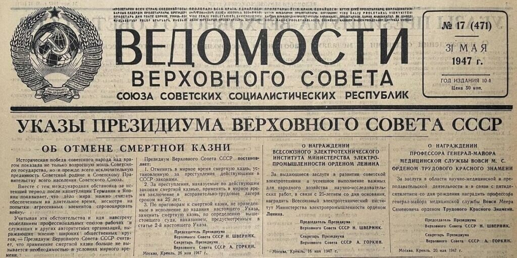 В 1947 году в его. Уильям шокли, джон бардин и уолтер браттейн. В 1947 году в его. Елисеевский гастроном 1946 год. Москва послевоенная 1946-1953.