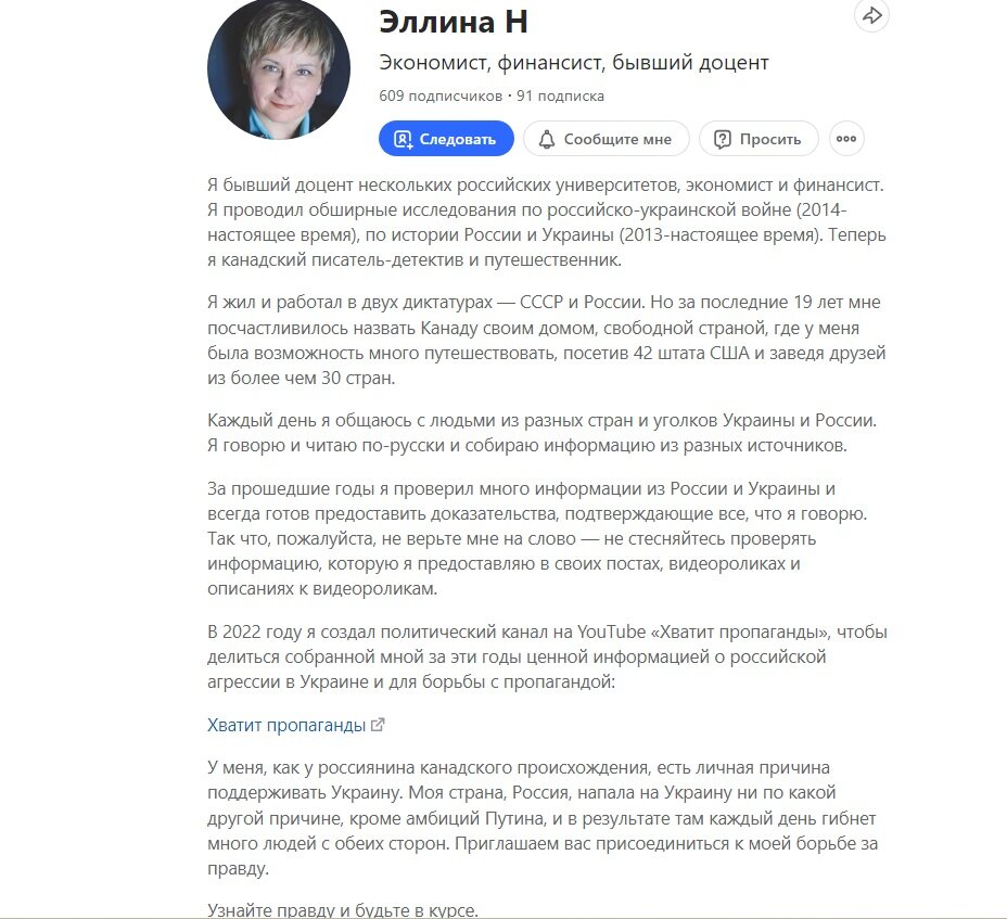 На окончания в тексте не обращайте внимания. Автоперевод картинки.