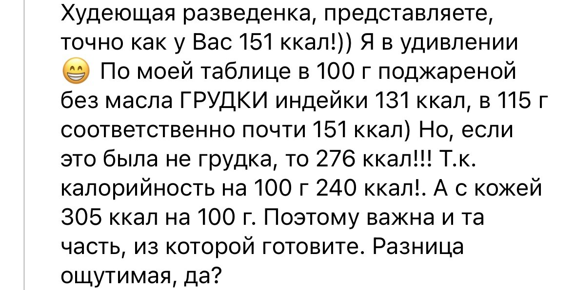совсем неправильно