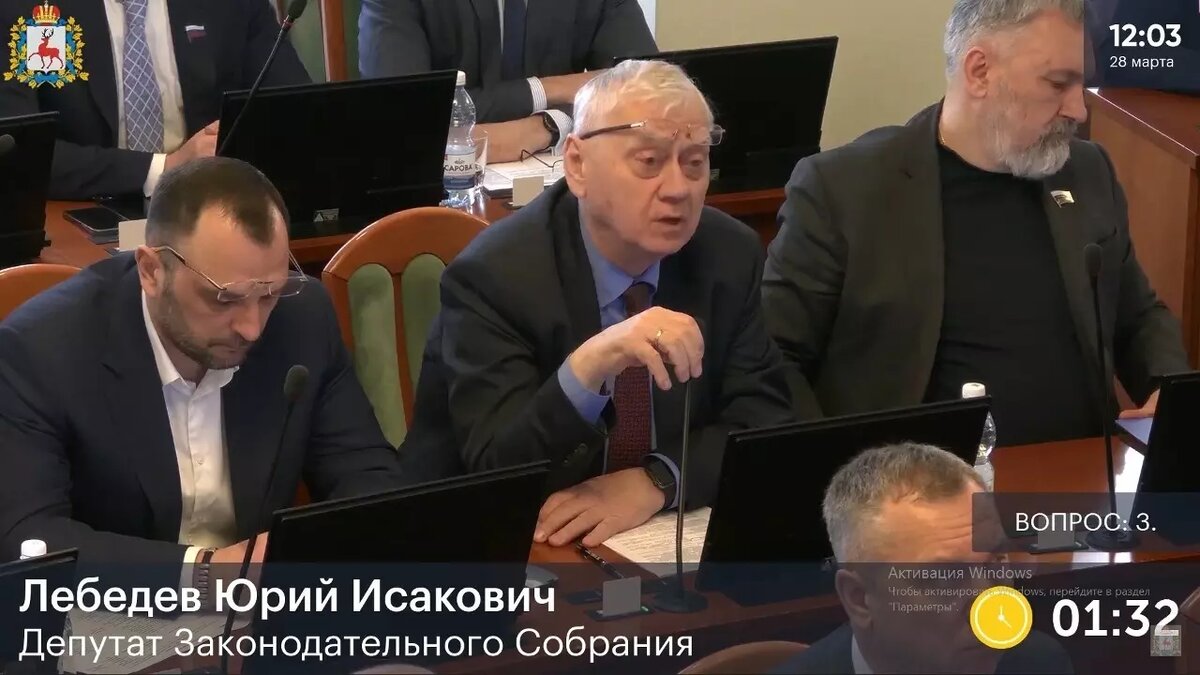     Депутат ЗСНО и экс-мэр Нижнего Новгорода Юрий Лебедев на очередном заседании 28 марта поднял тему мигрантофобии после публикации NewsNN о таджикской общине.