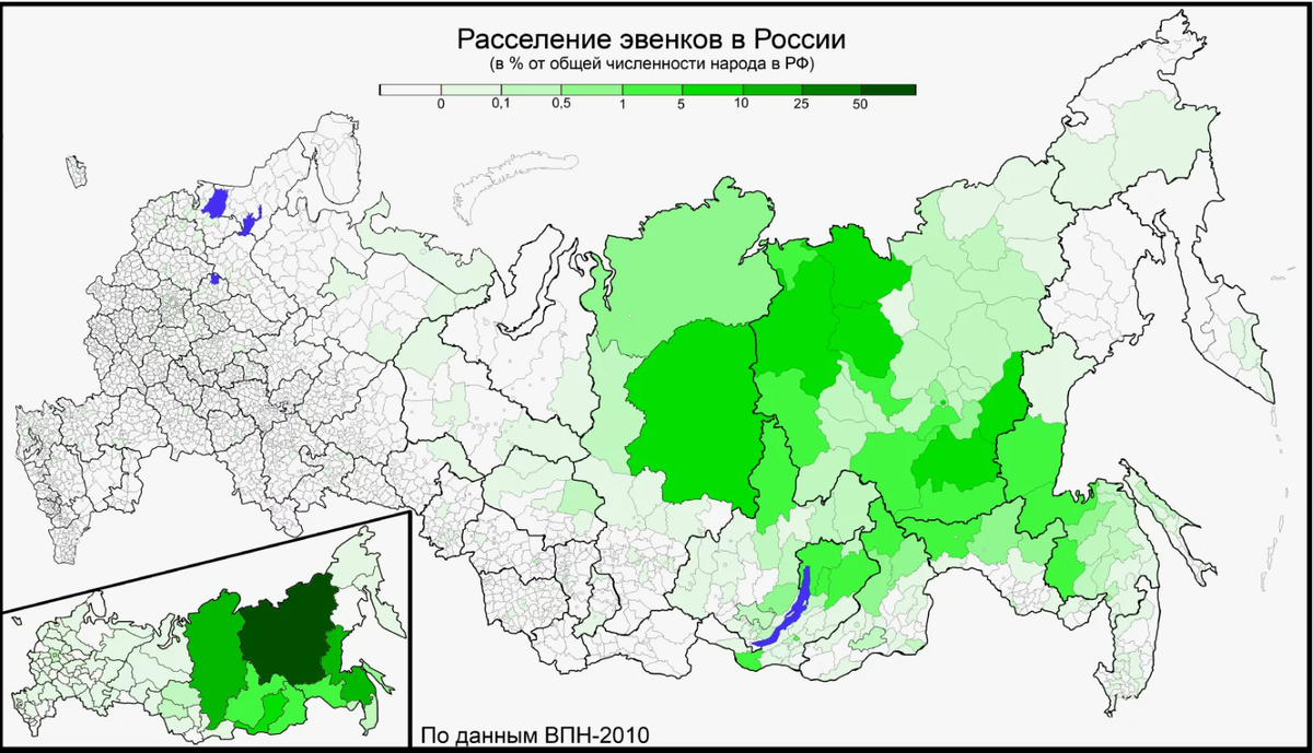 Расселение эвенков в России, по версии ВПН 2010 (Фото https://wiki2.org/ru/Файл:Расселение_эвенков_2010_png)