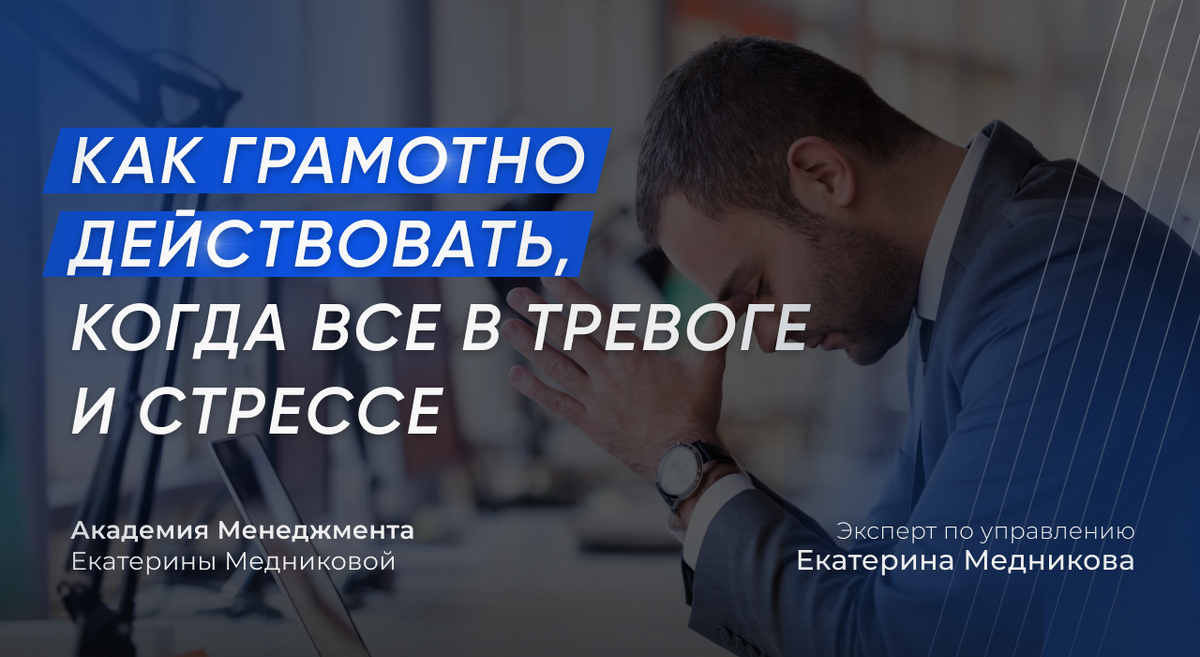 Способность действовать в условиях неопределенности