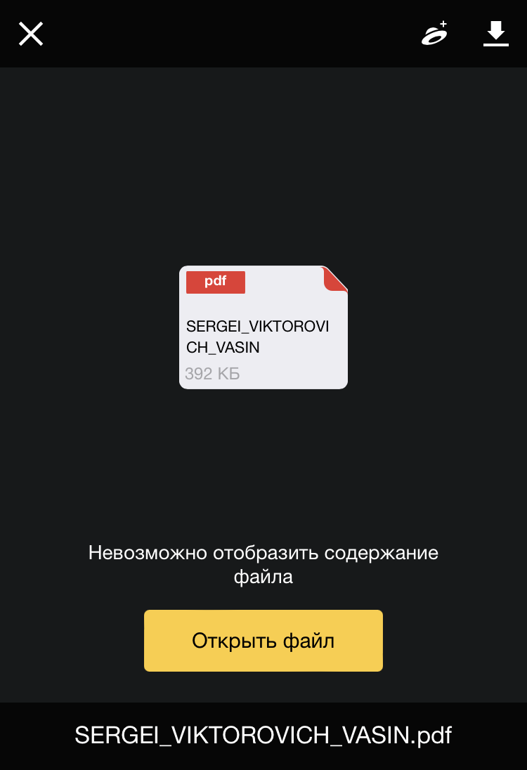 Надо ли распечатывать электронный билет на самолёт и когда это  действительно требуется? | Яндекс Путешествия | Дзен