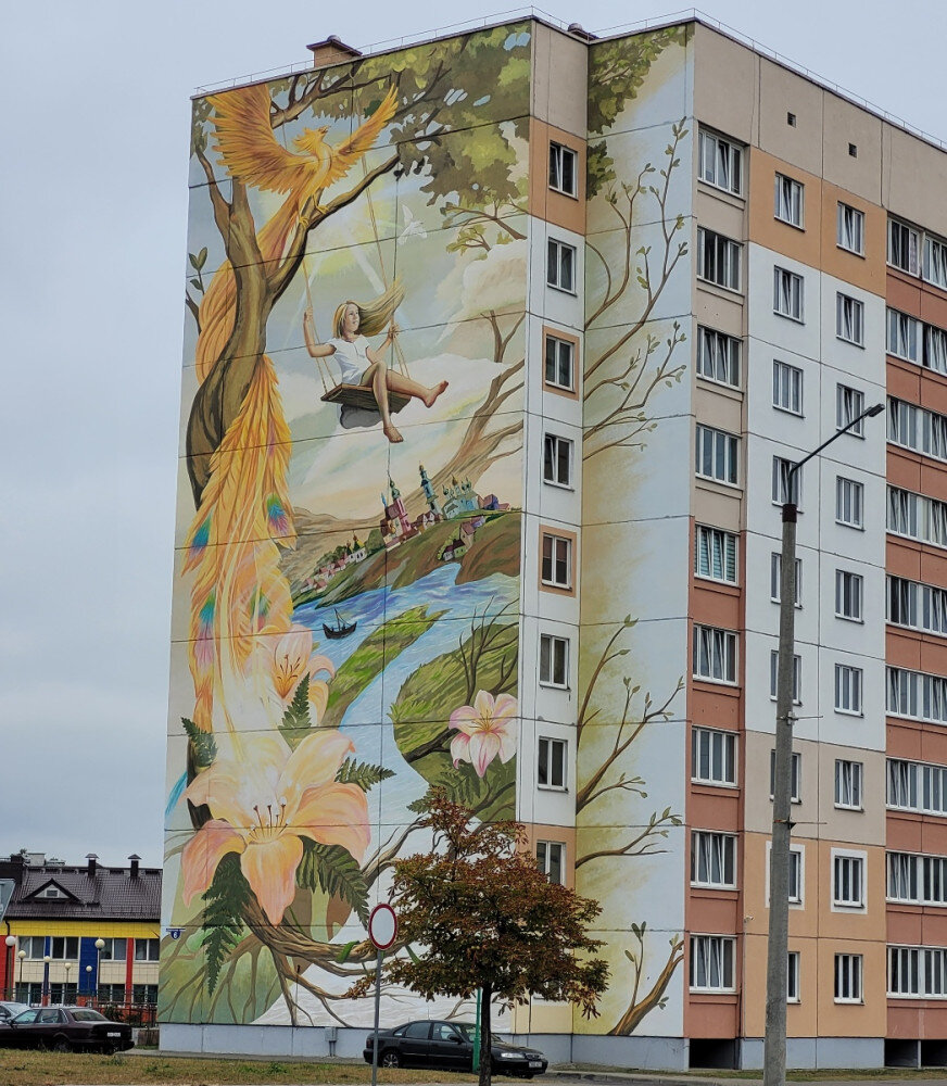 Бобруйск, Привокзальная площадь, дом 6