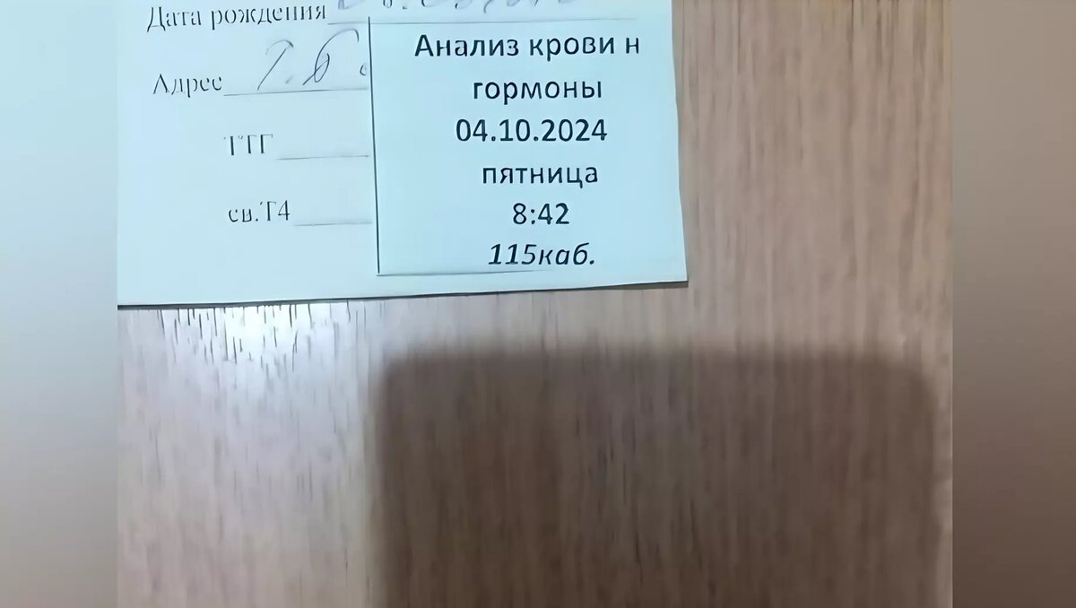     Пациенты городских больниц Ижевска рассказывают в соцсетях о том, что номерки на бесплатный анализ крови на гормоны им сейчас выдают на октябрь.