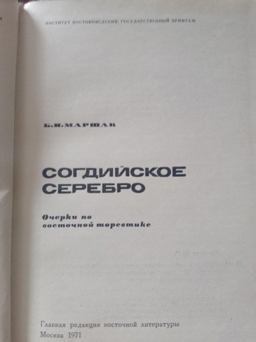 -1-2