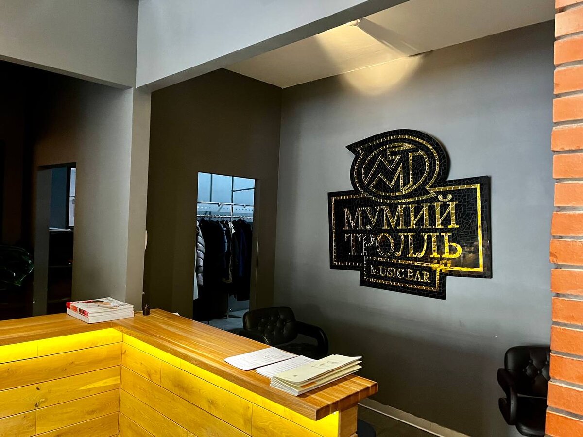 входная группа