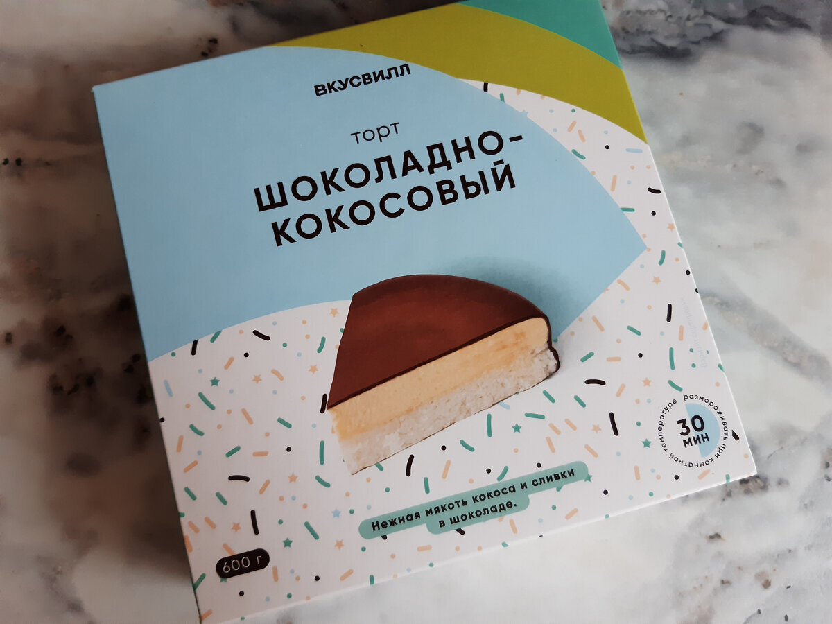 Любимые продукты из Вкусвилл, ч. 2 | Собираем на квартиру | Дзен