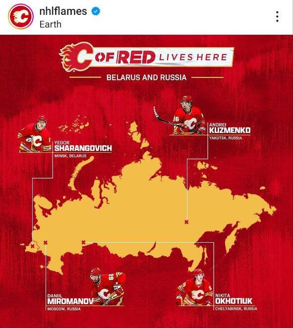    nhlflames / Instagram (владелец сети Meta признана в России экстремистской и запрещена)