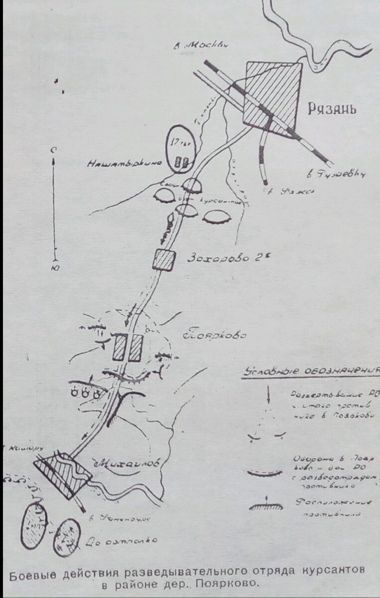 Схема боевых действий по воспоминаниям курсантов ВПУ.