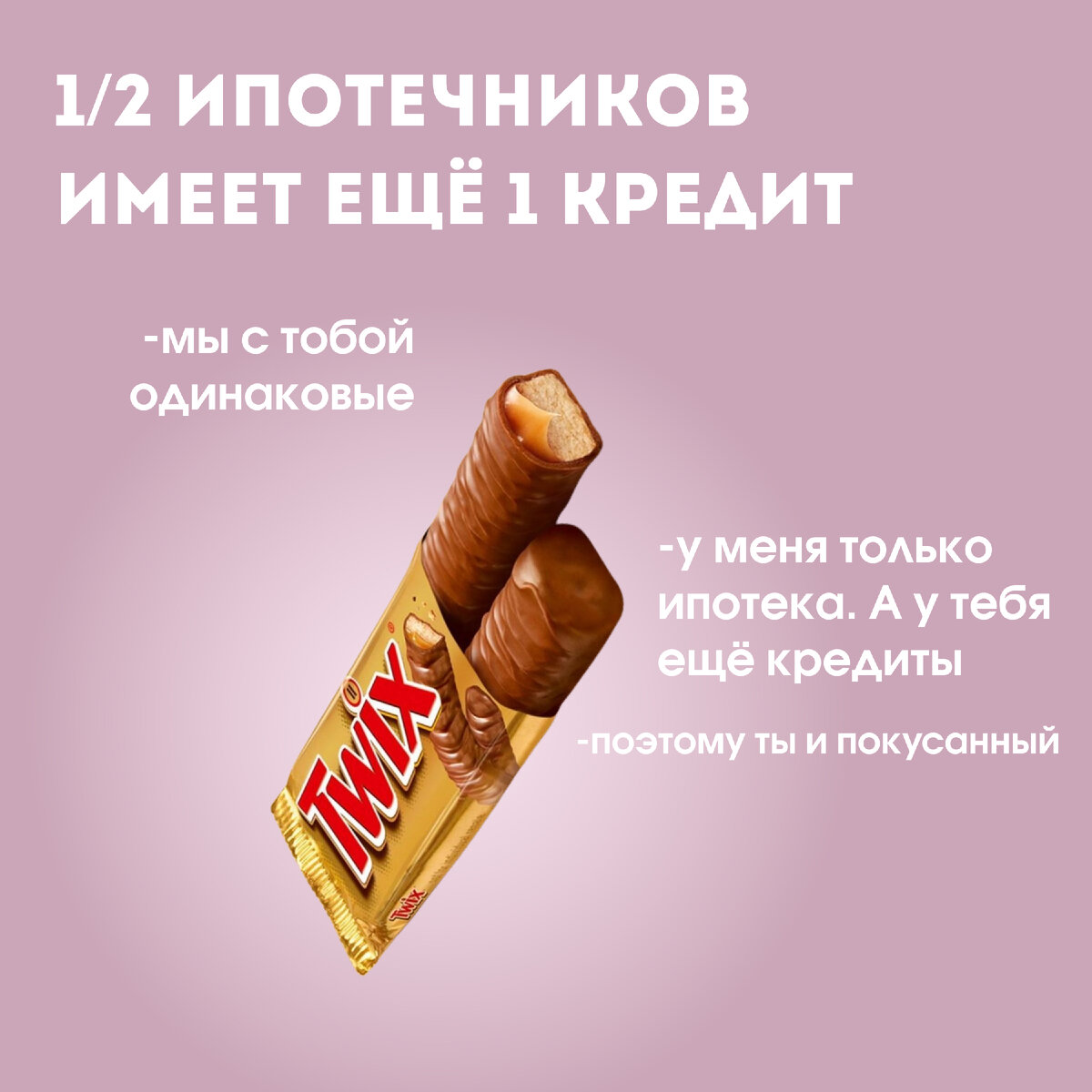 Одобрение | Кредитный брокер