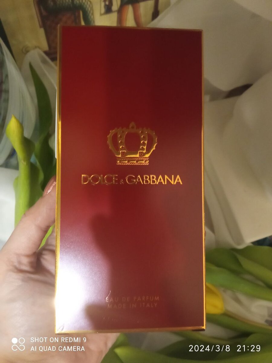 Оправы Dolce Gabbana женские и мужские