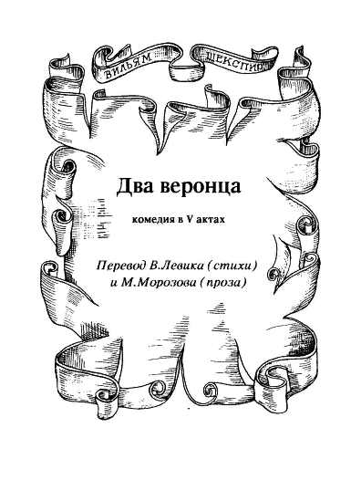скриншот эл.издания