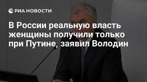 РИА Новости!