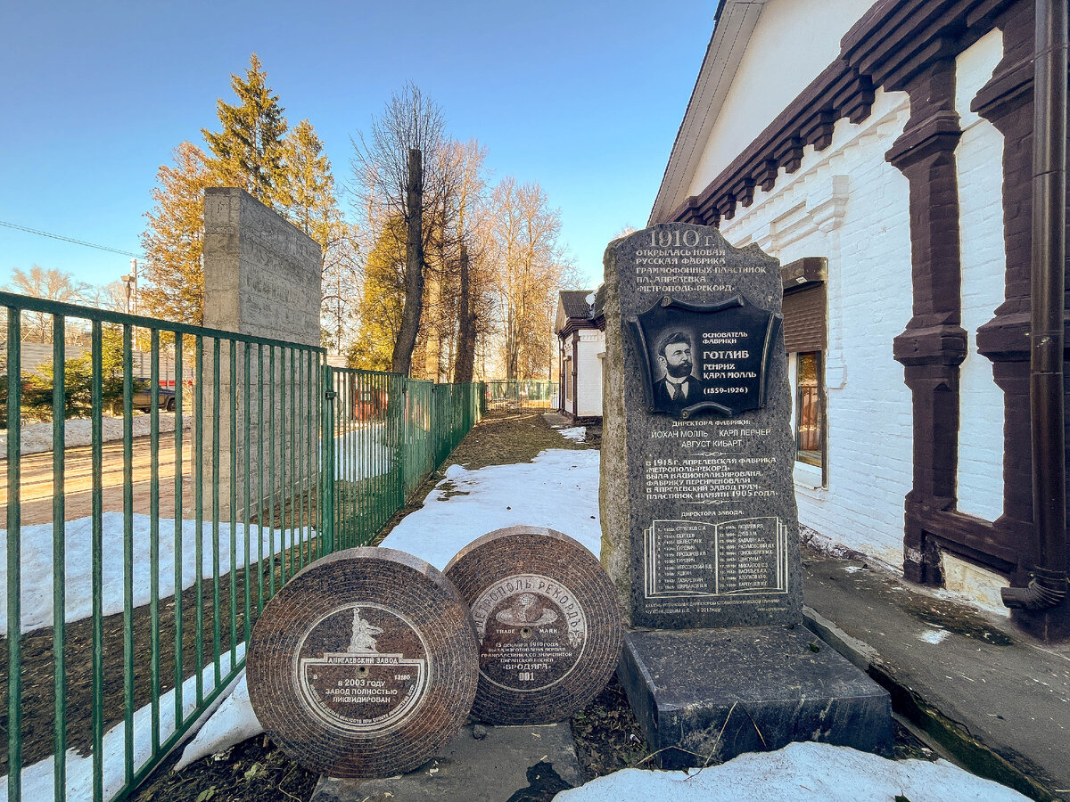 Открыл для себя новый чудесный подмосковный городок. Всего 25 километров от  МКАД, а сколько там интересного! | Самый главный путешественник | Дзен