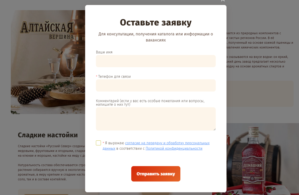 Водка Особая Алтайская Вершина Берестяная - противник Архангельской? |  Посол доброй водки | Дзен