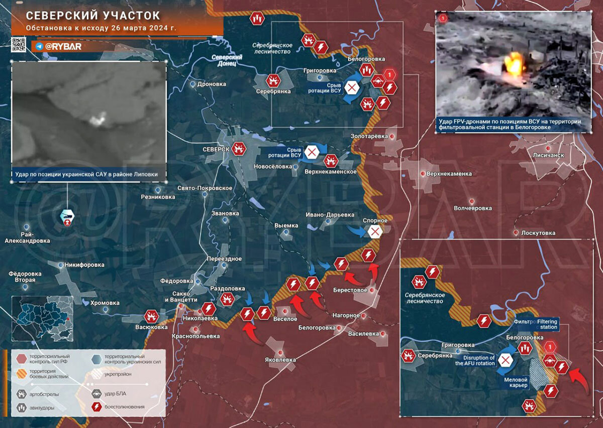 Карта украины где сейчас российские войска