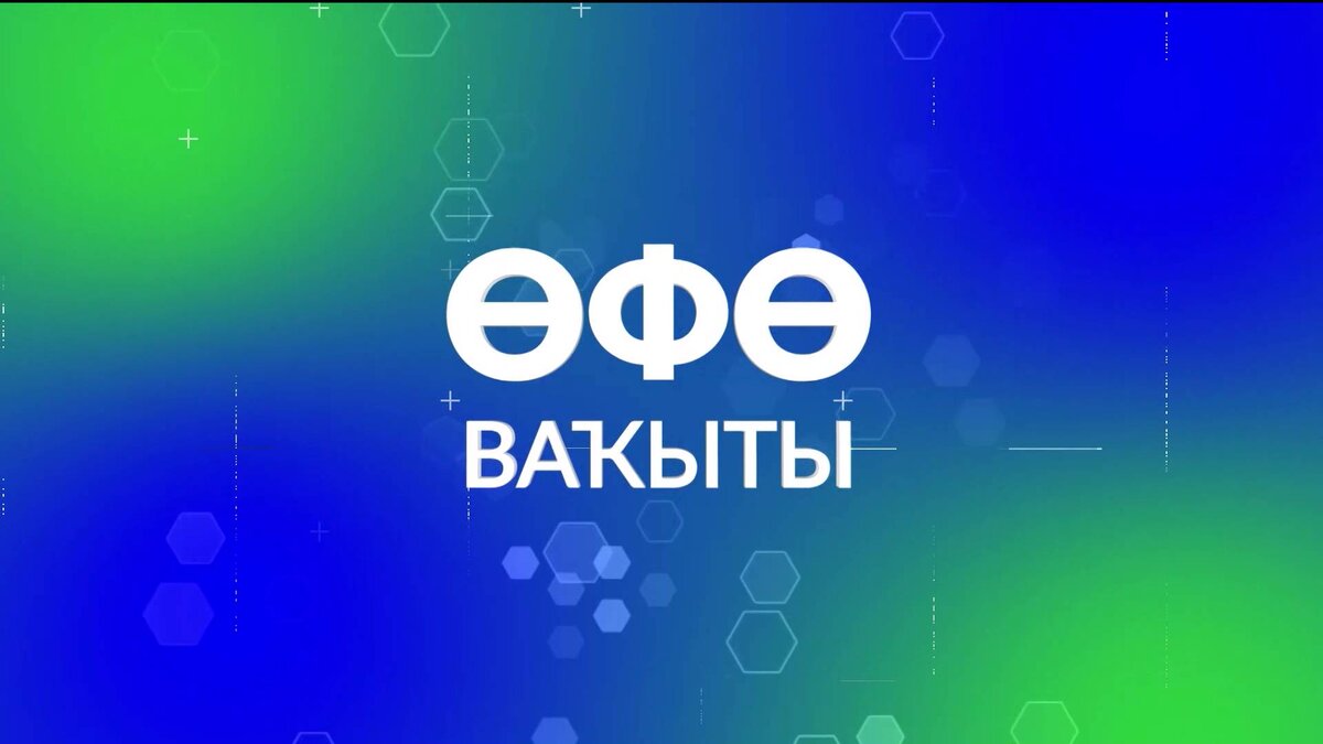    Гостем нового выпуска программы «Уфимское время» станет народный артист Башкирии Сагидулла Байзигитов