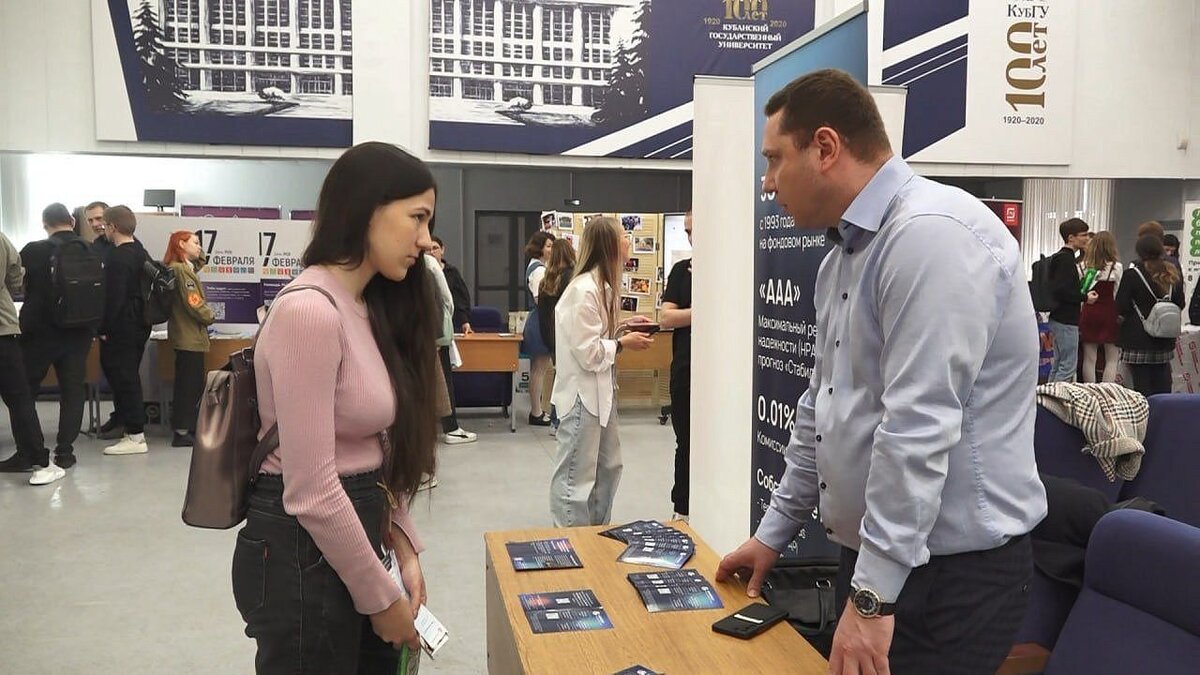    В КубГУ завершается студенческий «Карьерный марафон». Фото: телеканал «Краснодар»
