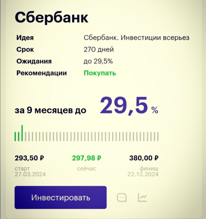 https://bcs-express.ru