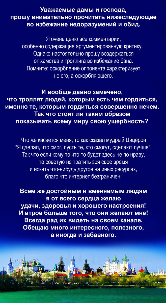 Что ЕЩЕ должно произойти, чтобы, наконец, мы вплотную и серьезно занялись  проблемой мигрантов?! | Zа Россию и СВОих Аристарх Барвихин | Дзен