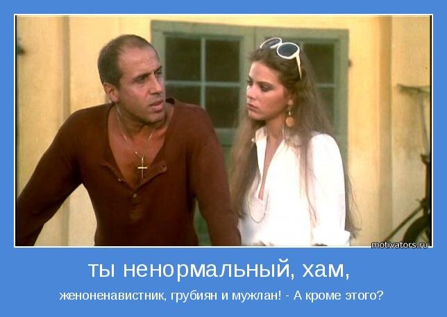 Изображение с сайта www.motivator.ru