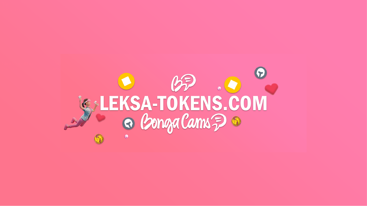 Токены купить дешево БонгаКамс или BongaCams