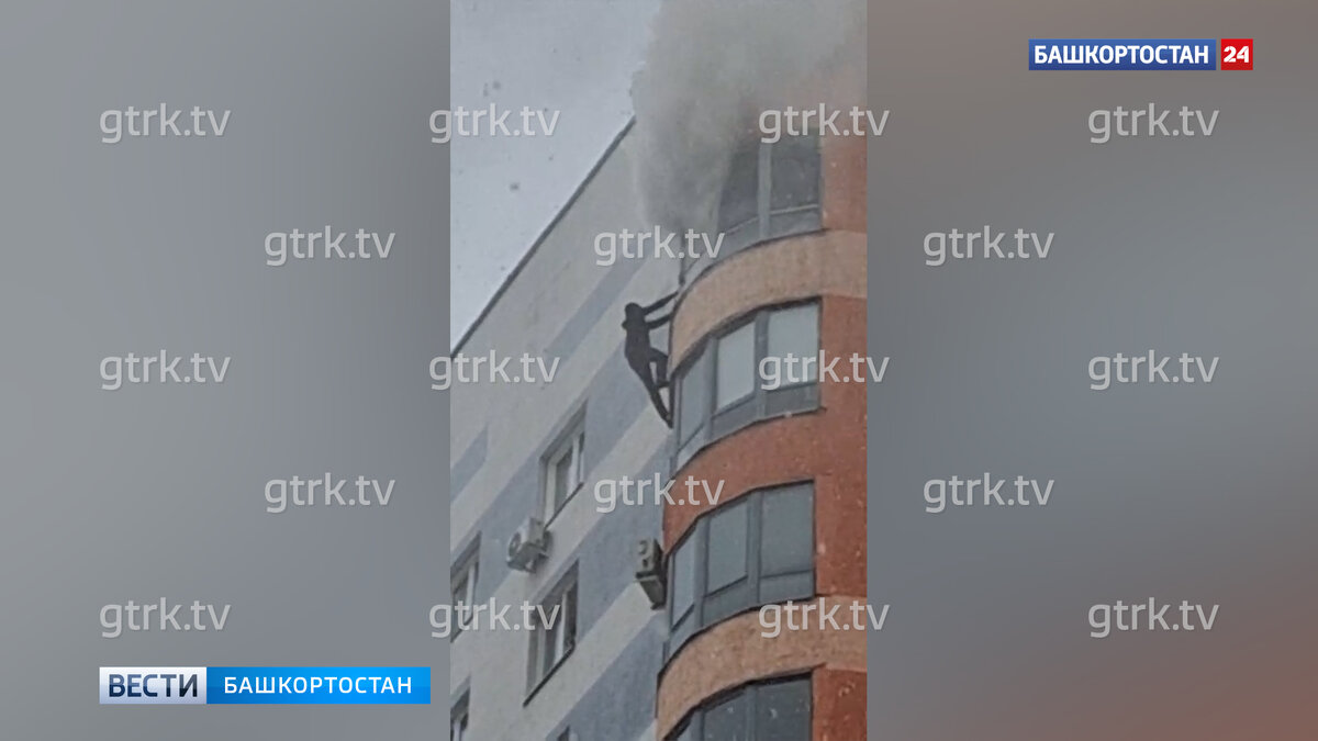    Вылез в окно, спасаясь от дыма: появились жуткие кадры пожара в уфимской 16-этажке по улице Киекбаева