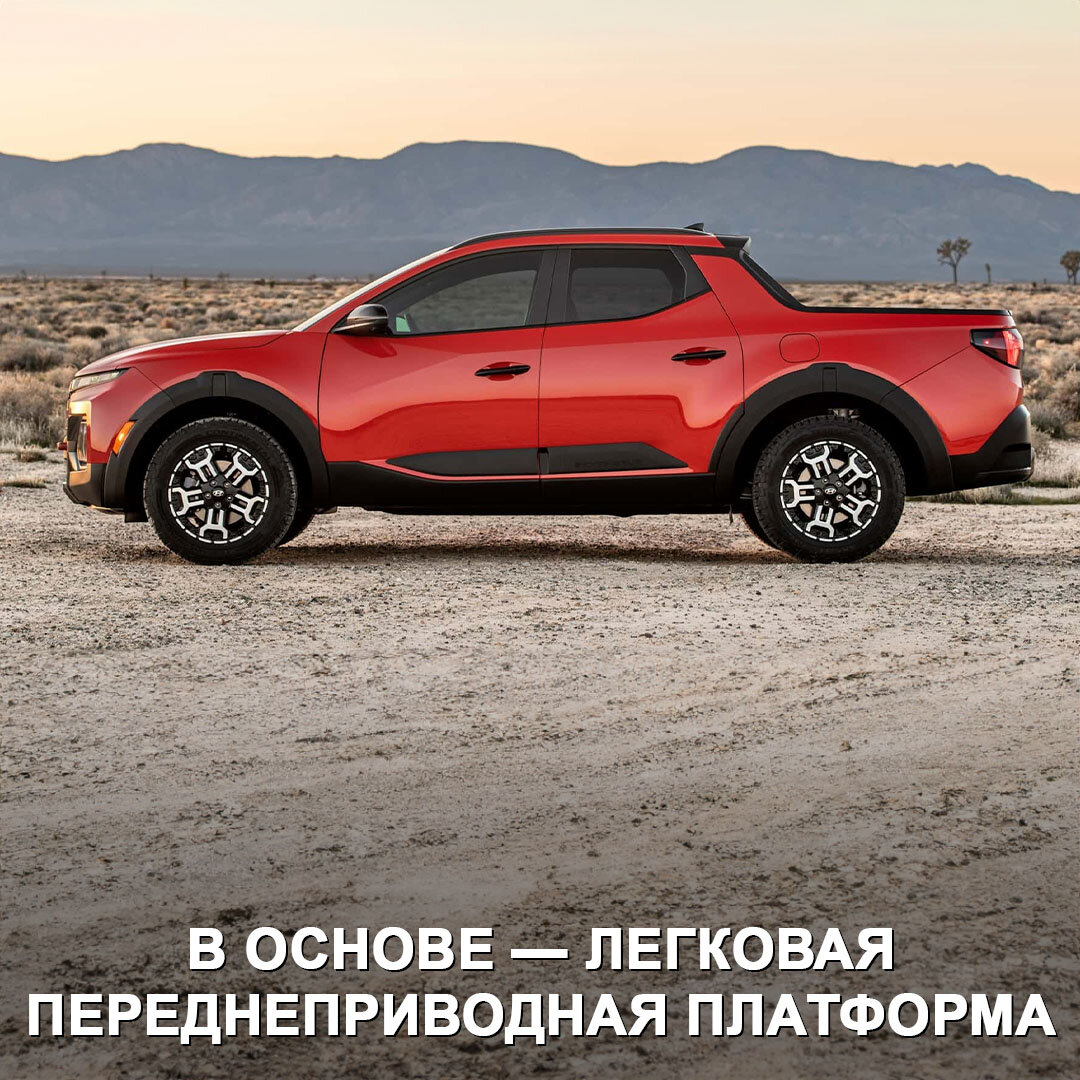 Hyundai обновили свой единственный пикап Santa Cruz | Дром | Дзен