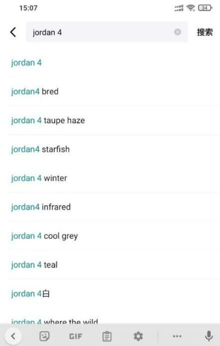 На связи Sneaker Sale Shop. В этой статье мы расскажем площадку пойзон и расскажем, как можно заказать товар с этого маркетплейса.-2