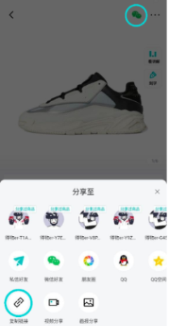 На связи Sneaker Sale Shop. В этой статье мы расскажем площадку пойзон и расскажем, как можно заказать товар с этого маркетплейса.-4