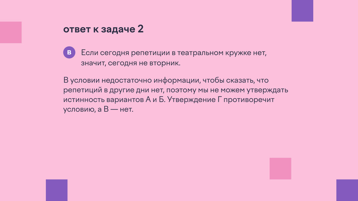 Применение нового школьного курса на практике | Учи.ру | uchi.ru | Дзен