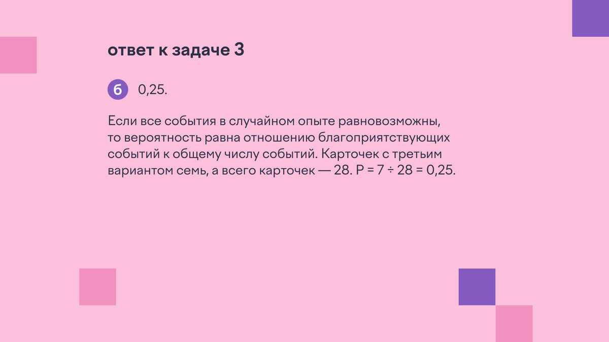 Применение нового школьного курса на практике | Учи.ру | uchi.ru | Дзен