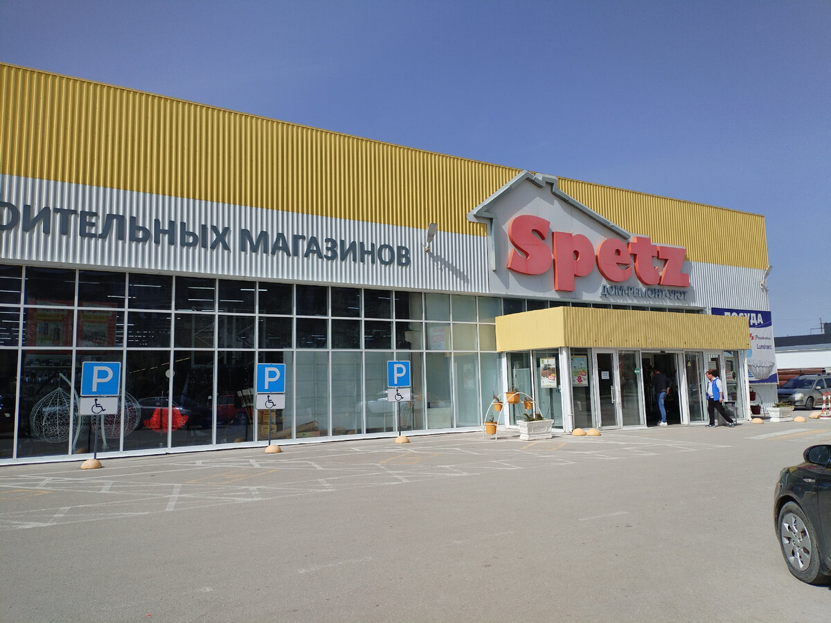 Спец сфотографировала. Внутри не стала, обиделась я на них🤣
