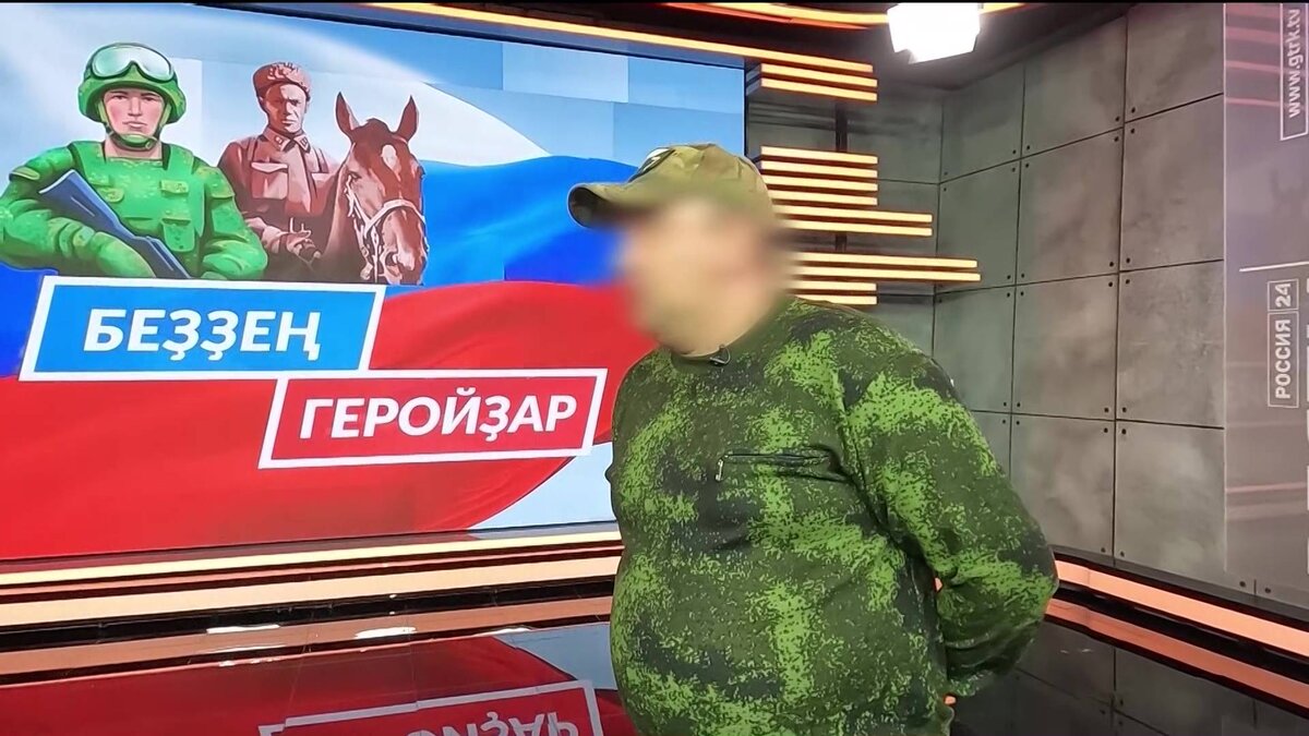 Боец с позывным 