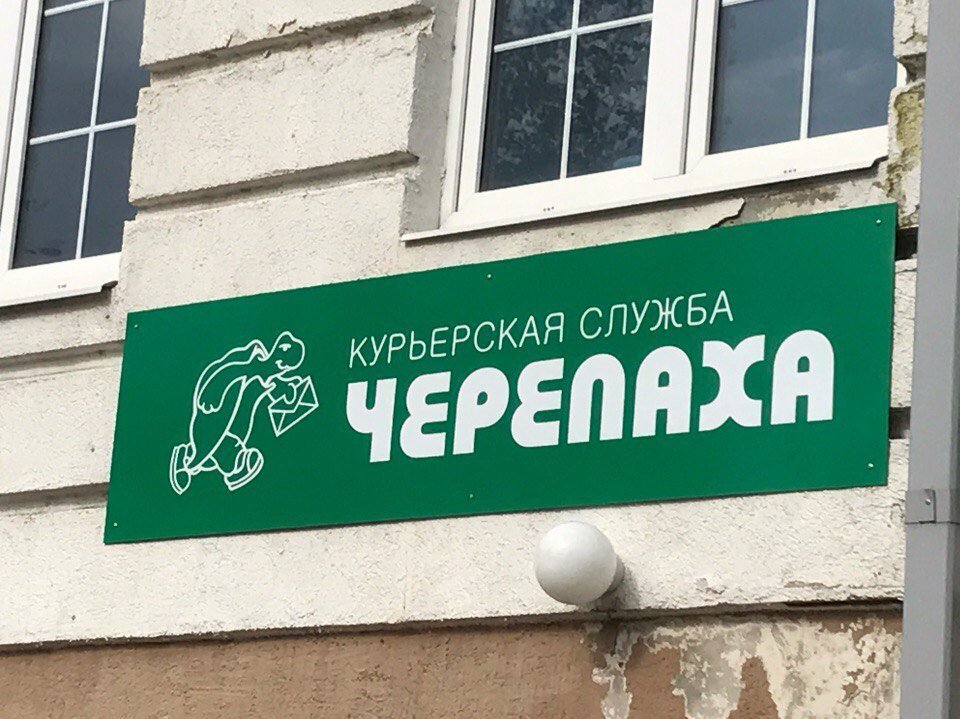 Тише едешь, дальше будешь