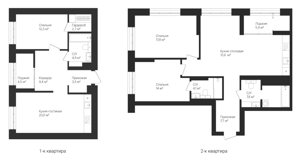 1-комнатные квартиры: от 58 до 58,4 квадратных метров, 
2-комнатные квартиры: от 88 до 89,5 квадратных метров
