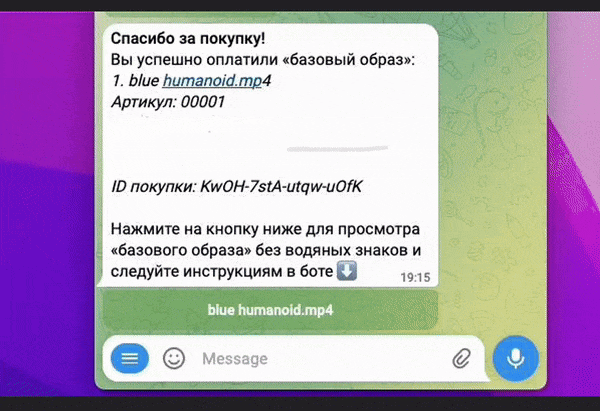 Получение «базового образа