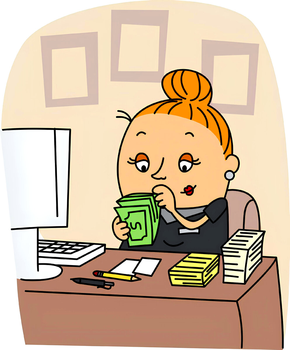 Бухгалтер на зарплате 💵