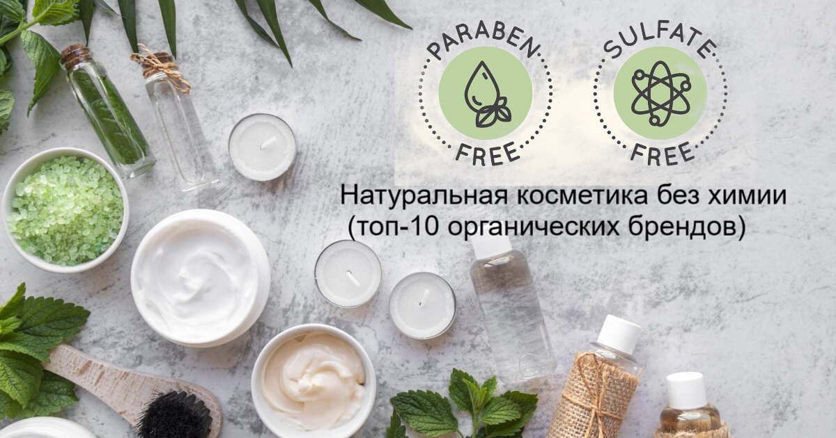 Рецепты косметики ручной работы