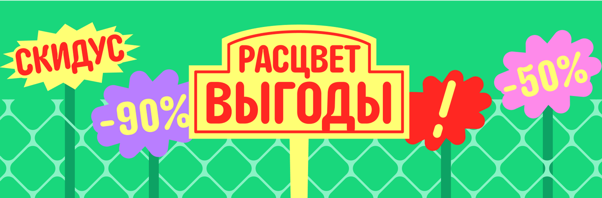 Реклама. Рекламодатель: ООО "АЛИБАБА.КОМ (РУ)" ИНН: 7703380158