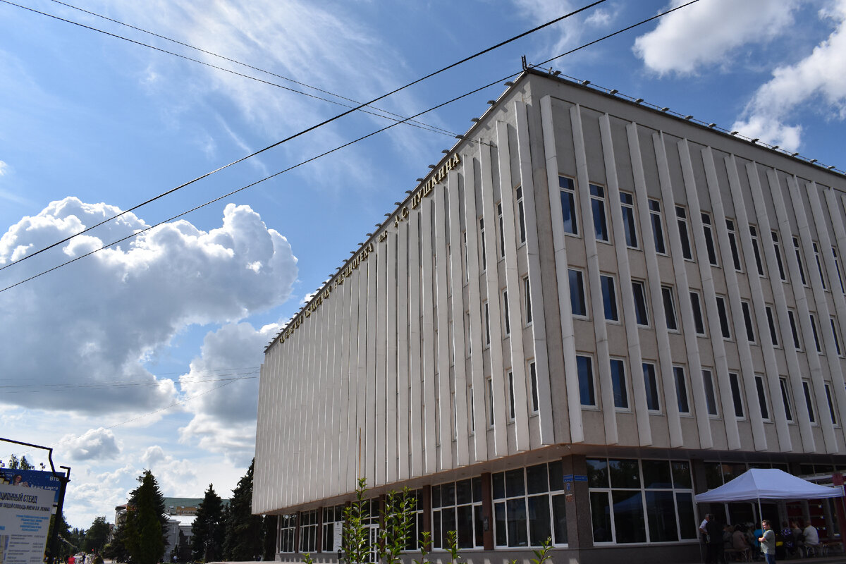 Тамбовская областная библиотека им. А. С. Пушкина.