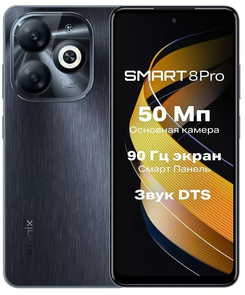    Infinix SMART 8 Pro