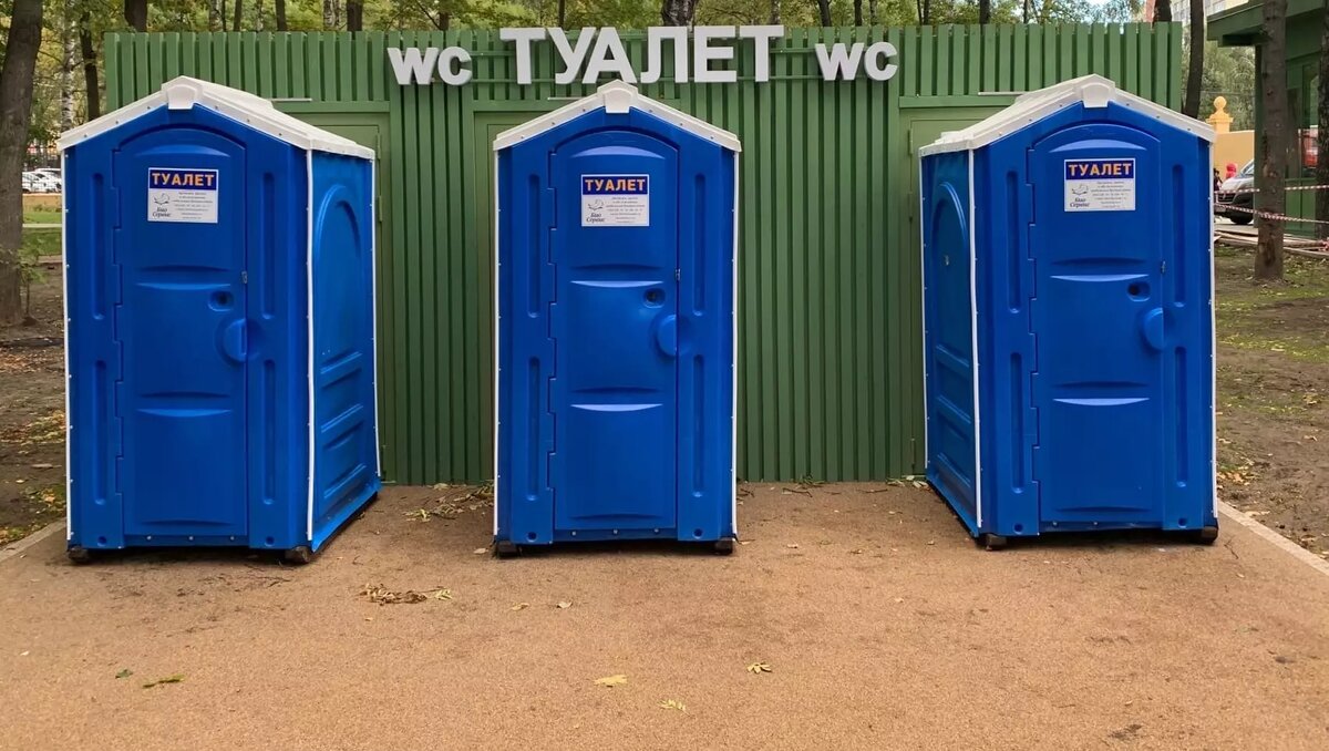     Депутат ЗСНО, экс-мэр Нижнего Новгорода Юрий Лебедев выступил с предложением о выделении участков в приволжской столице под размещение общественных туалетов. Губернатор Глеб Никитин заверил, что этот вариант решения проблемы будет рассмотрен региональными властями.