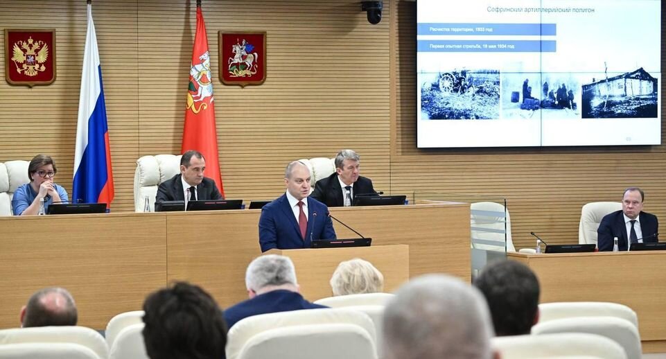    администрация городского округа Пушкинский